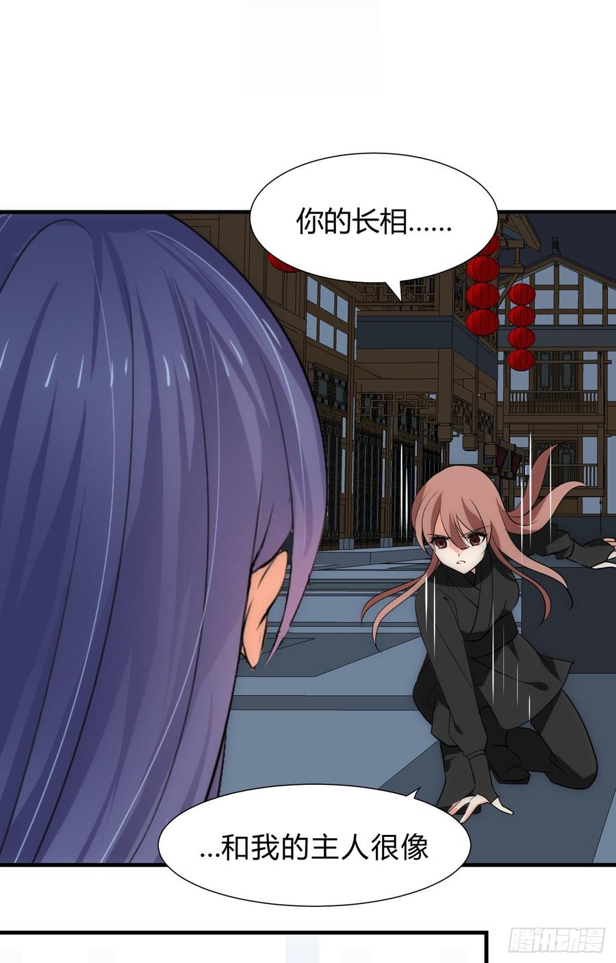 第三十七章 叶骁的苦-第37话