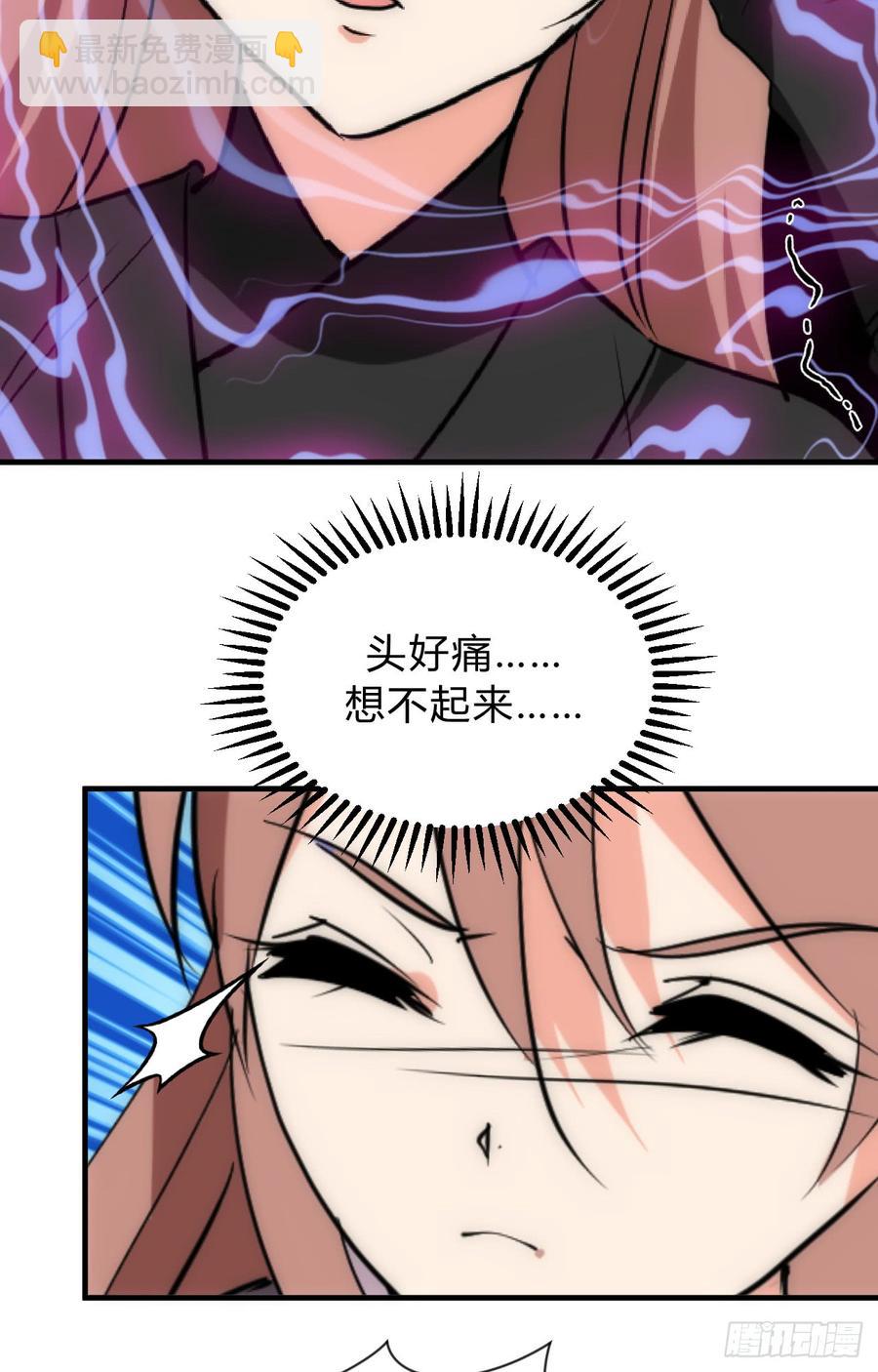 第三十七章 叶骁的苦-第37话