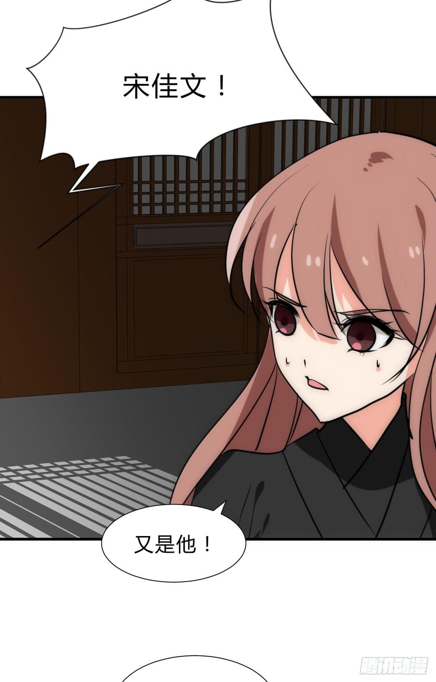 第三十七章 叶骁的苦-第37话