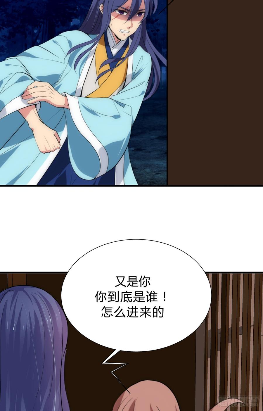 第三十七章 叶骁的苦-第37话