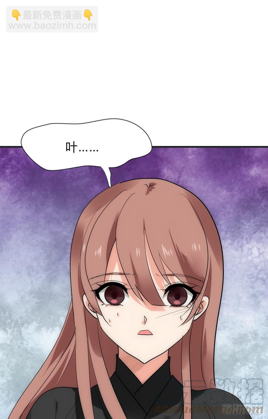 第三十七章 叶骁的苦-第37话