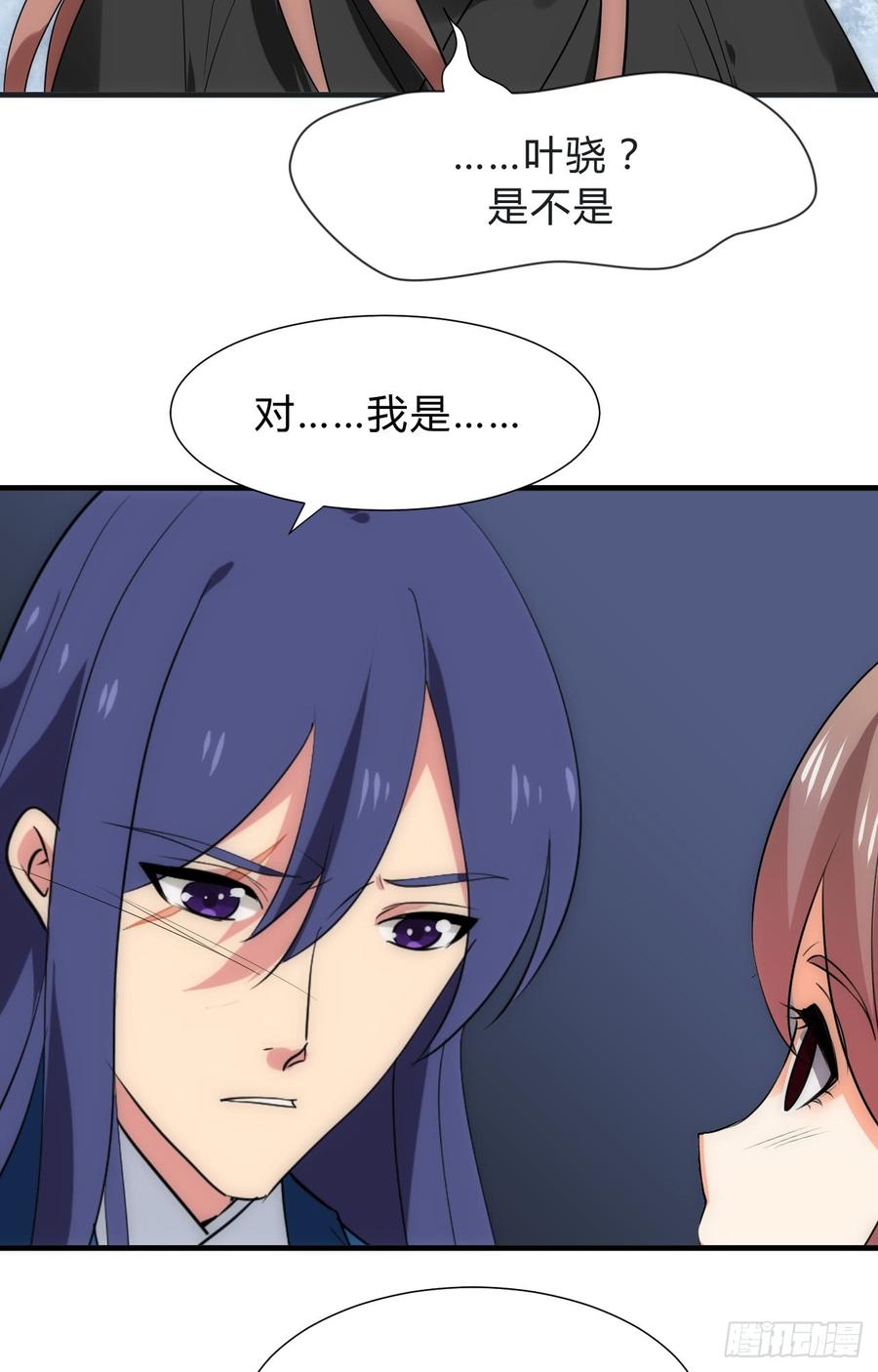 第三十七章 叶骁的苦-第37话