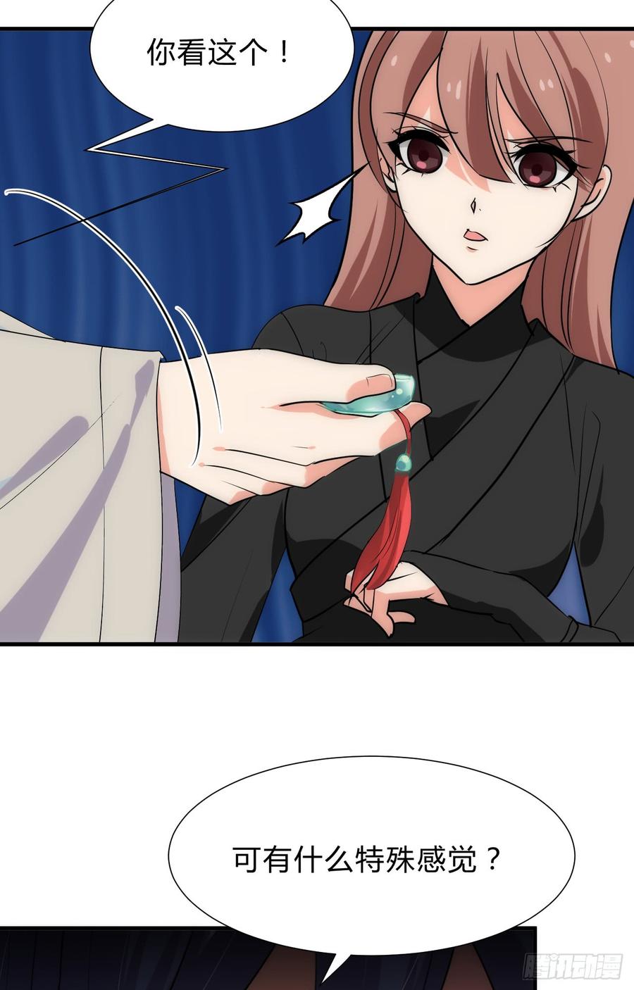 第三十七章 叶骁的苦-第37话