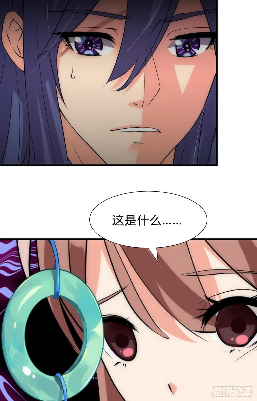 第三十七章 叶骁的苦-第37话