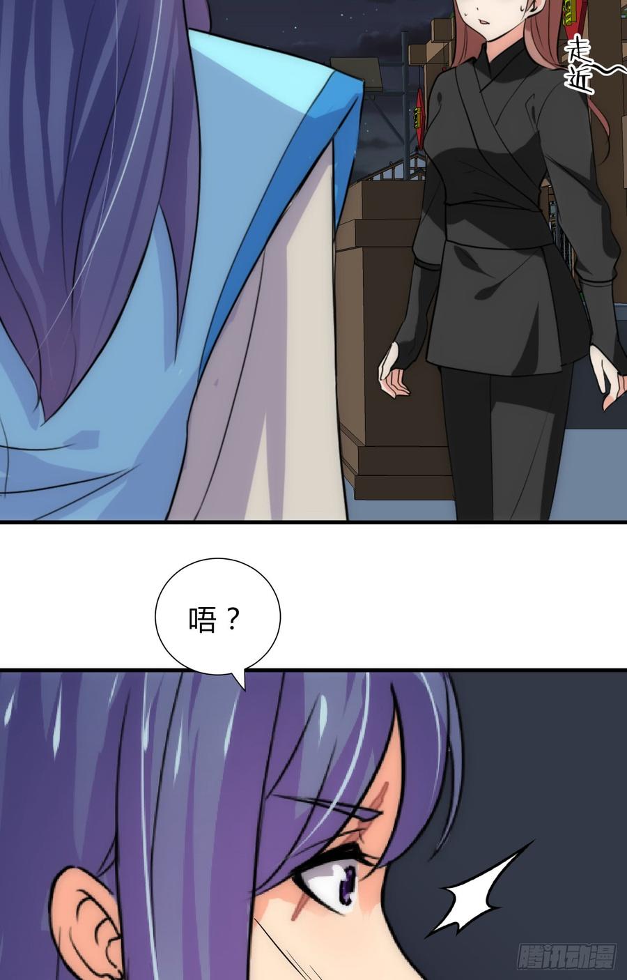 第三十七章 叶骁的苦-第37话