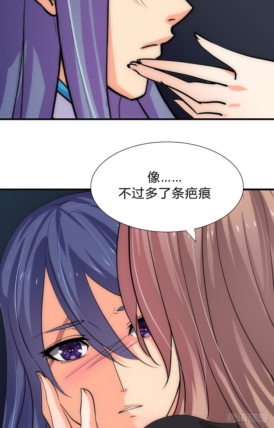 第三十七章 叶骁的苦-第37话