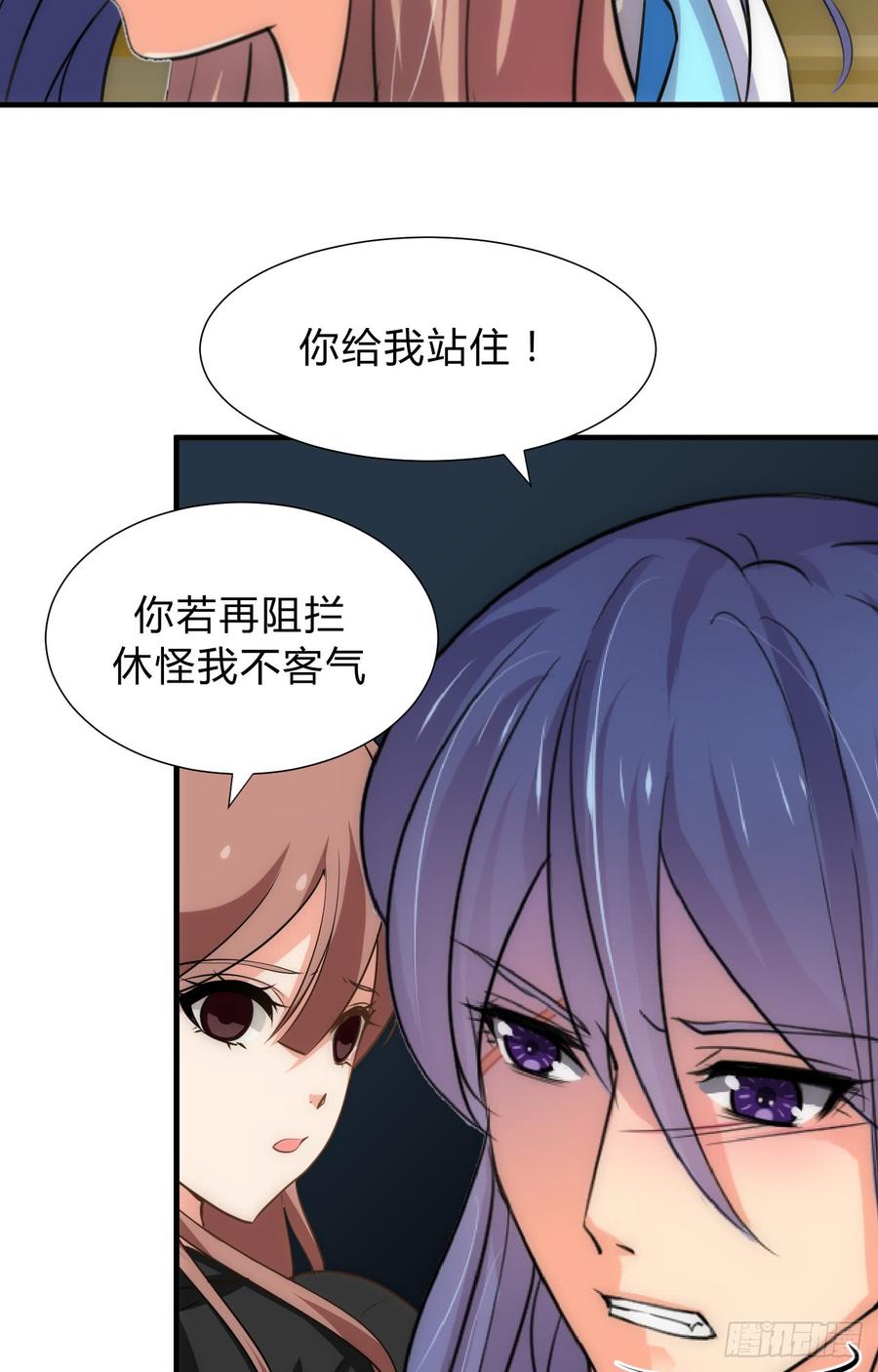 第三十七章 叶骁的苦-第37话