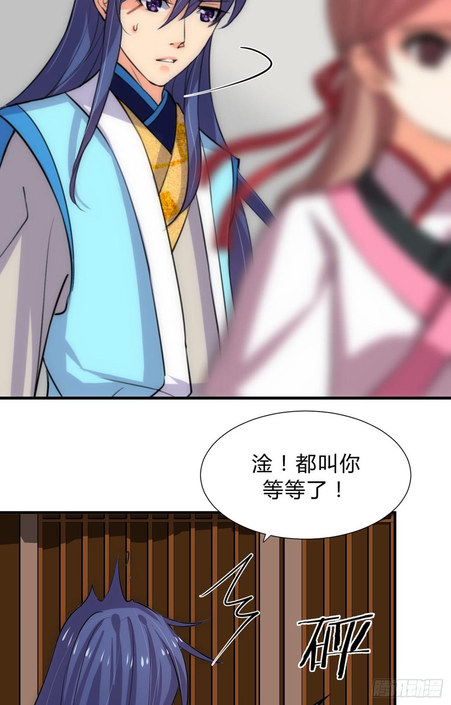 第三十九章 阴云密布-第39话