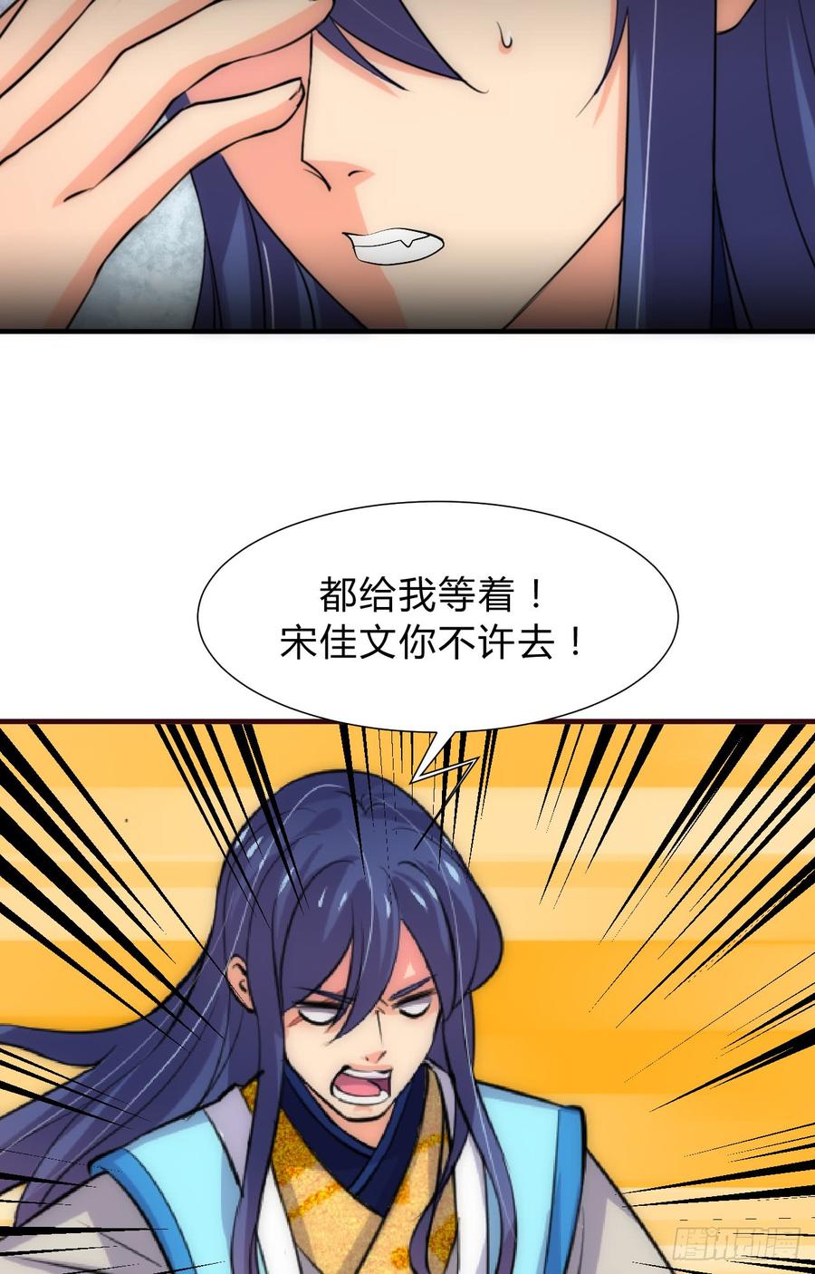 第三十九章 阴云密布-第39话