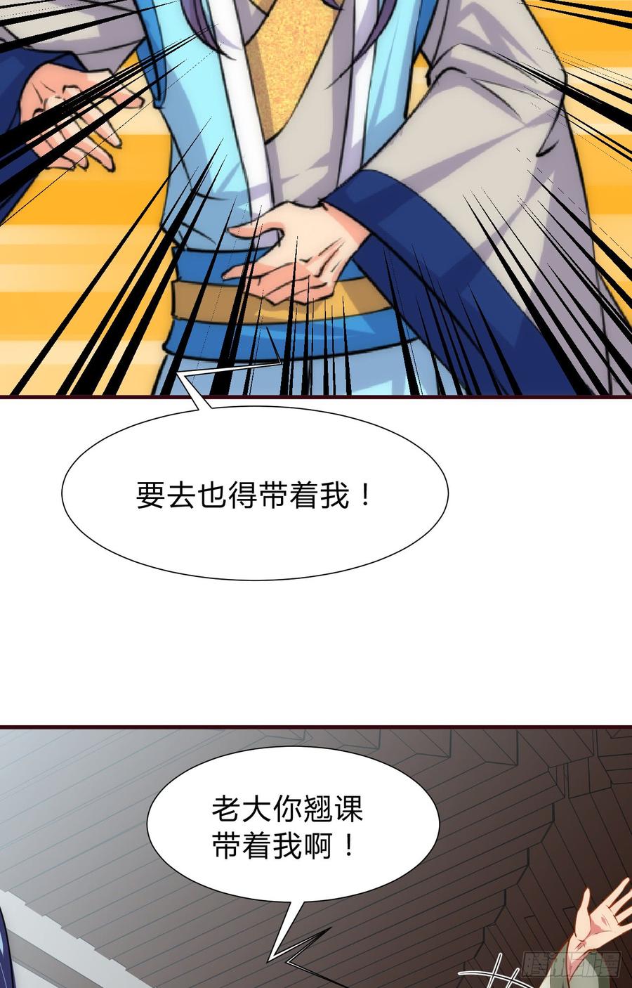 第三十九章 阴云密布-第39话