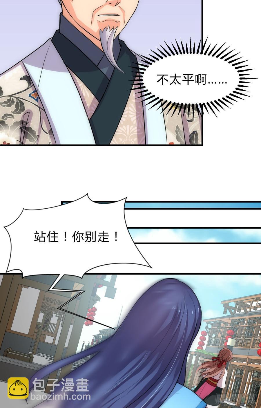 第三十九章 阴云密布-第39话