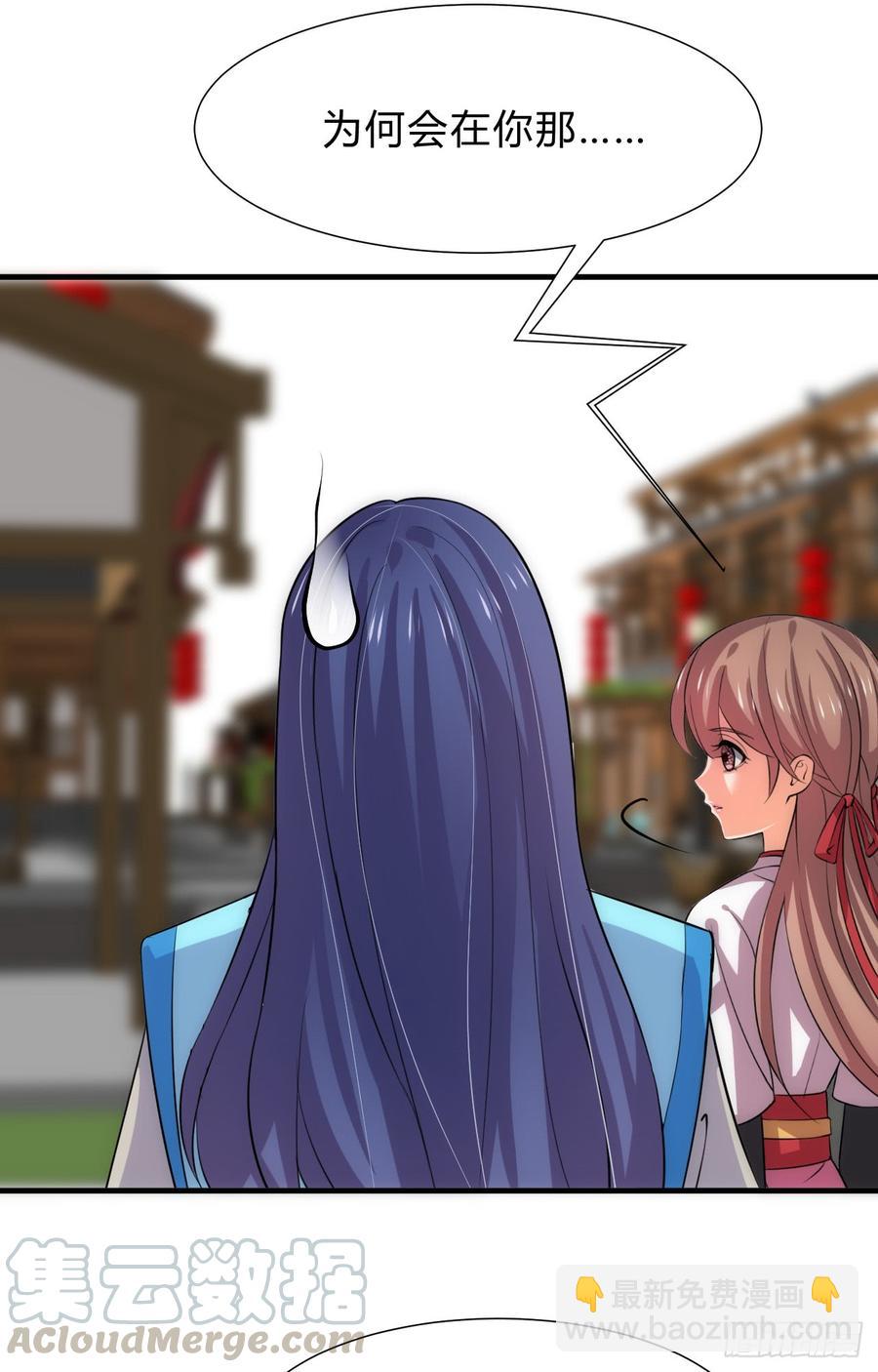 第三十九章 阴云密布-第39话