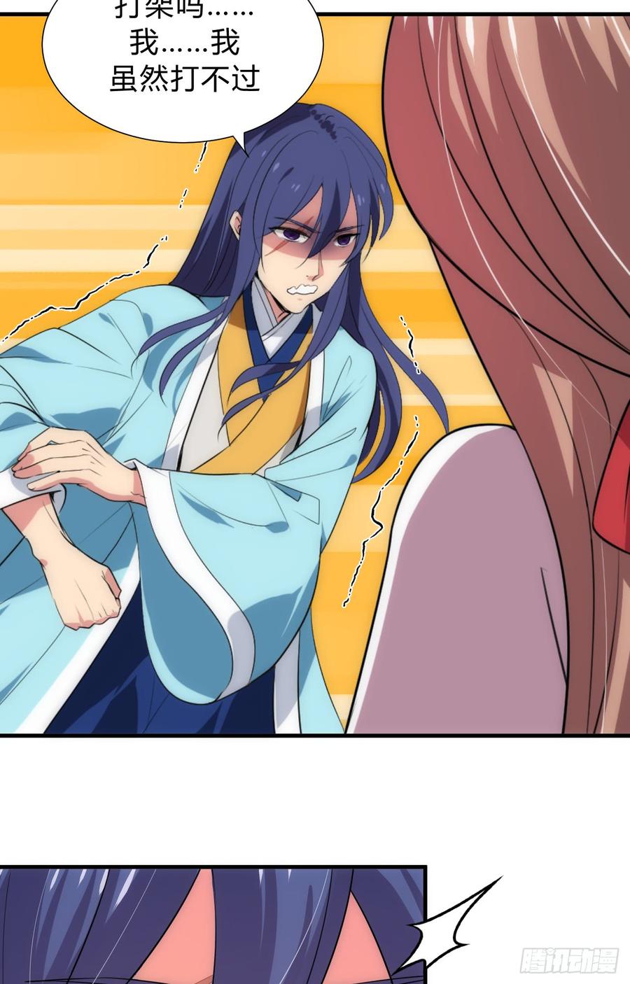 第三十九章 阴云密布-第39话