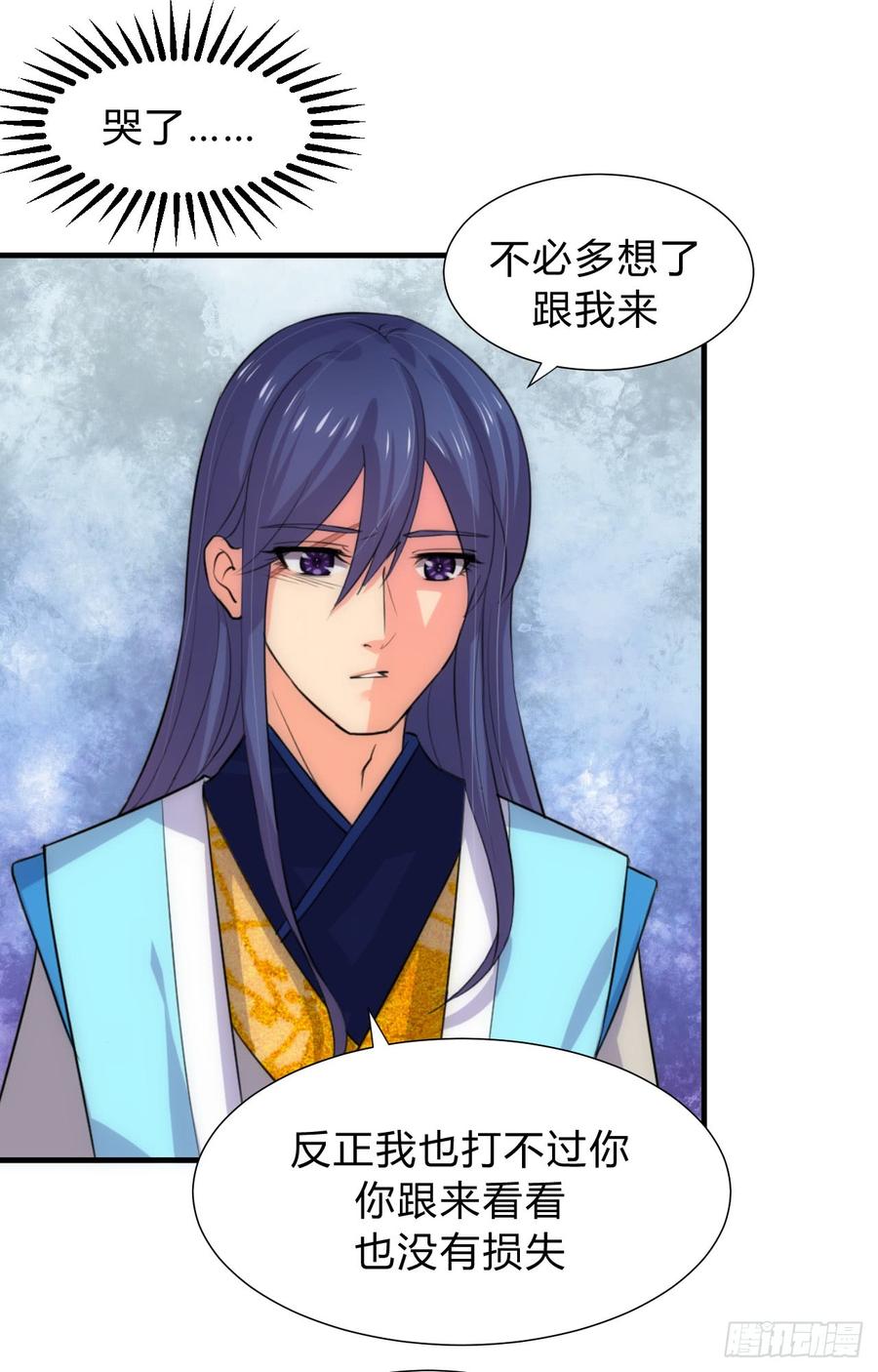 第三十九章 阴云密布-第39话