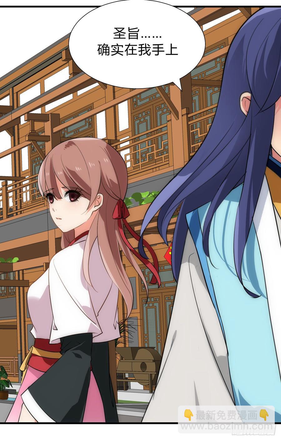 第三十九章 阴云密布-第39话