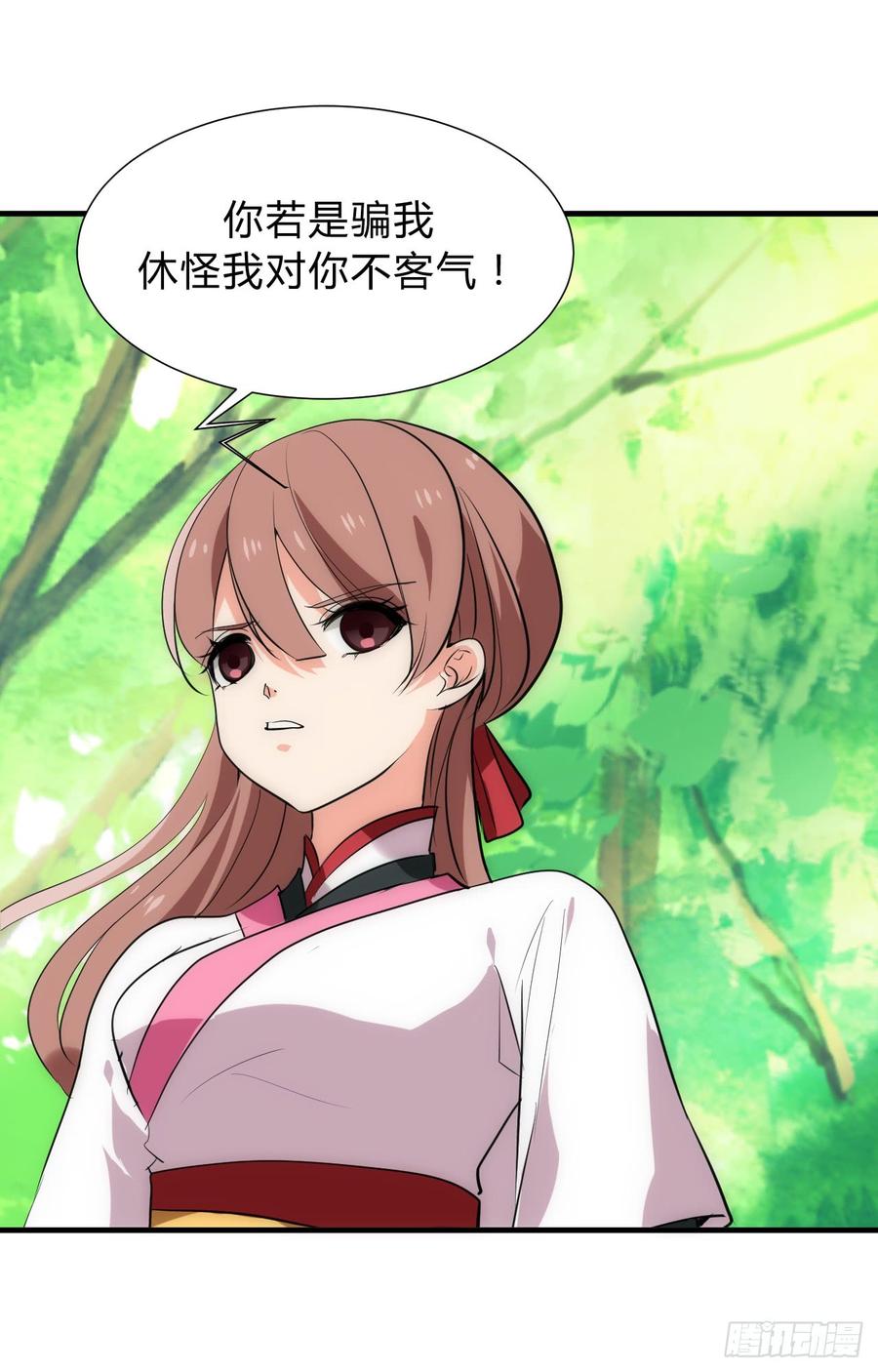 第三十九章 阴云密布-第39话