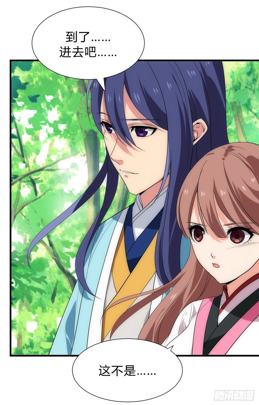 第三十九章 阴云密布-第39话