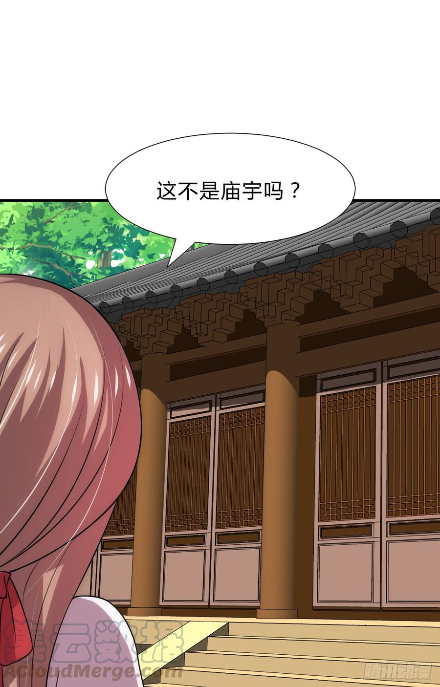 第三十九章 阴云密布-第39话