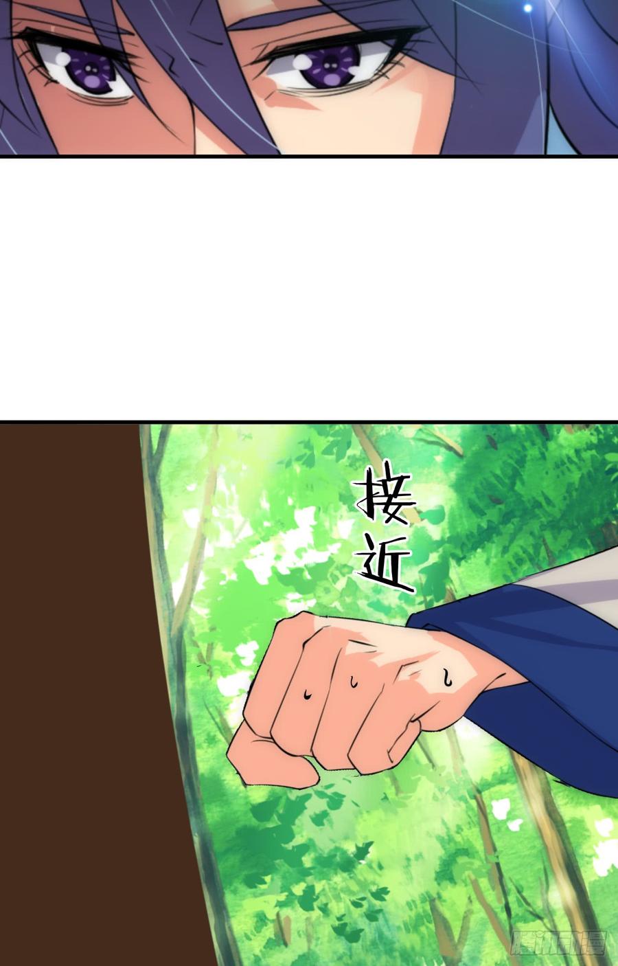 第三十九章 阴云密布-第39话