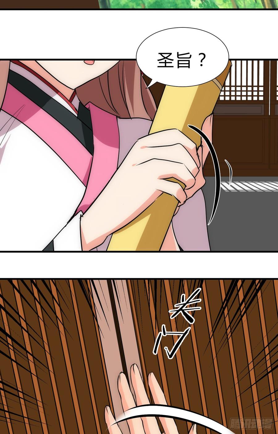 第三十九章 阴云密布-第39话