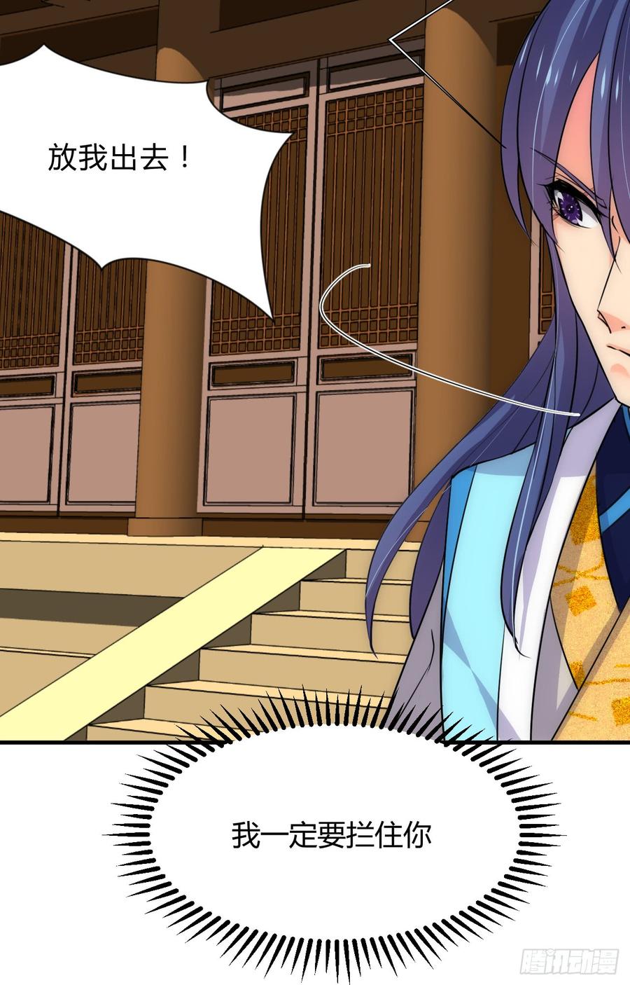 第三十九章 阴云密布-第39话