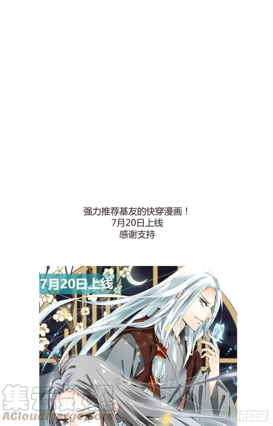 第三十九章 阴云密布-第39话