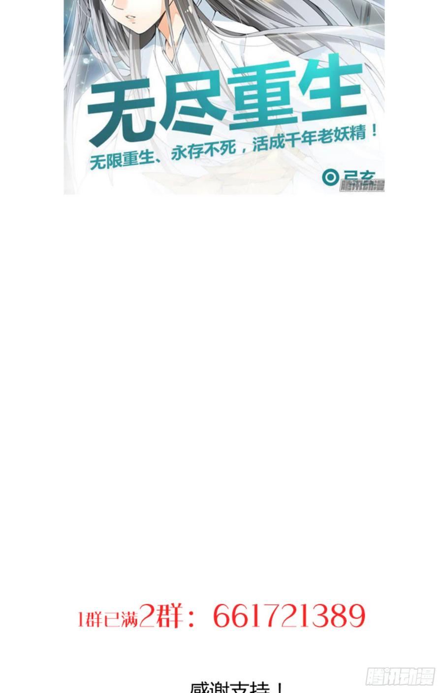 第三十九章 阴云密布-第39话