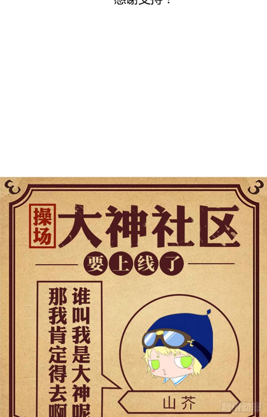 第三十九章 阴云密布-第39话