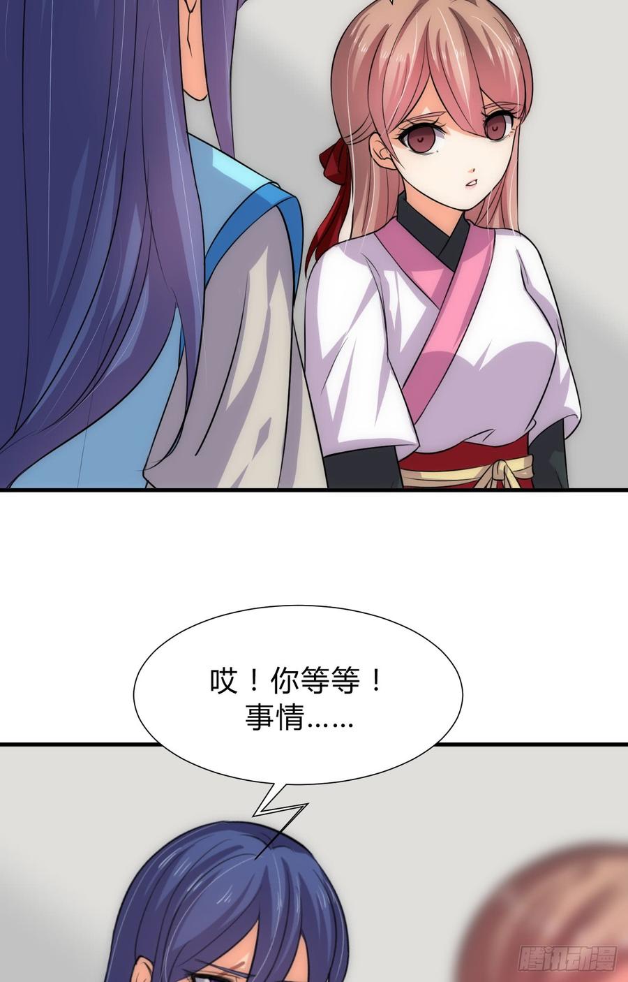 第三十九章 阴云密布-第39话