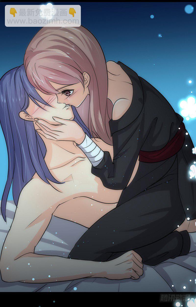 第五章 不可描述-第5话