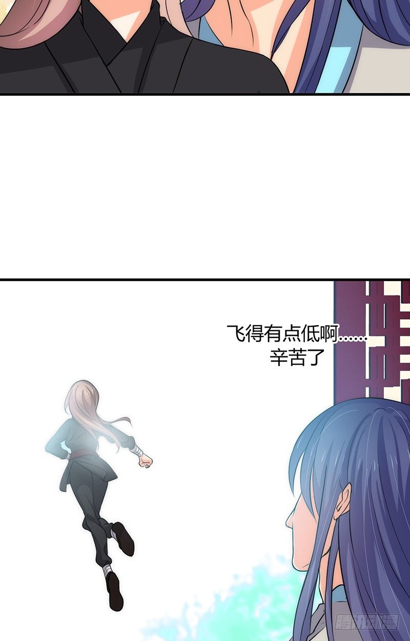 第五章 不可描述-第5话