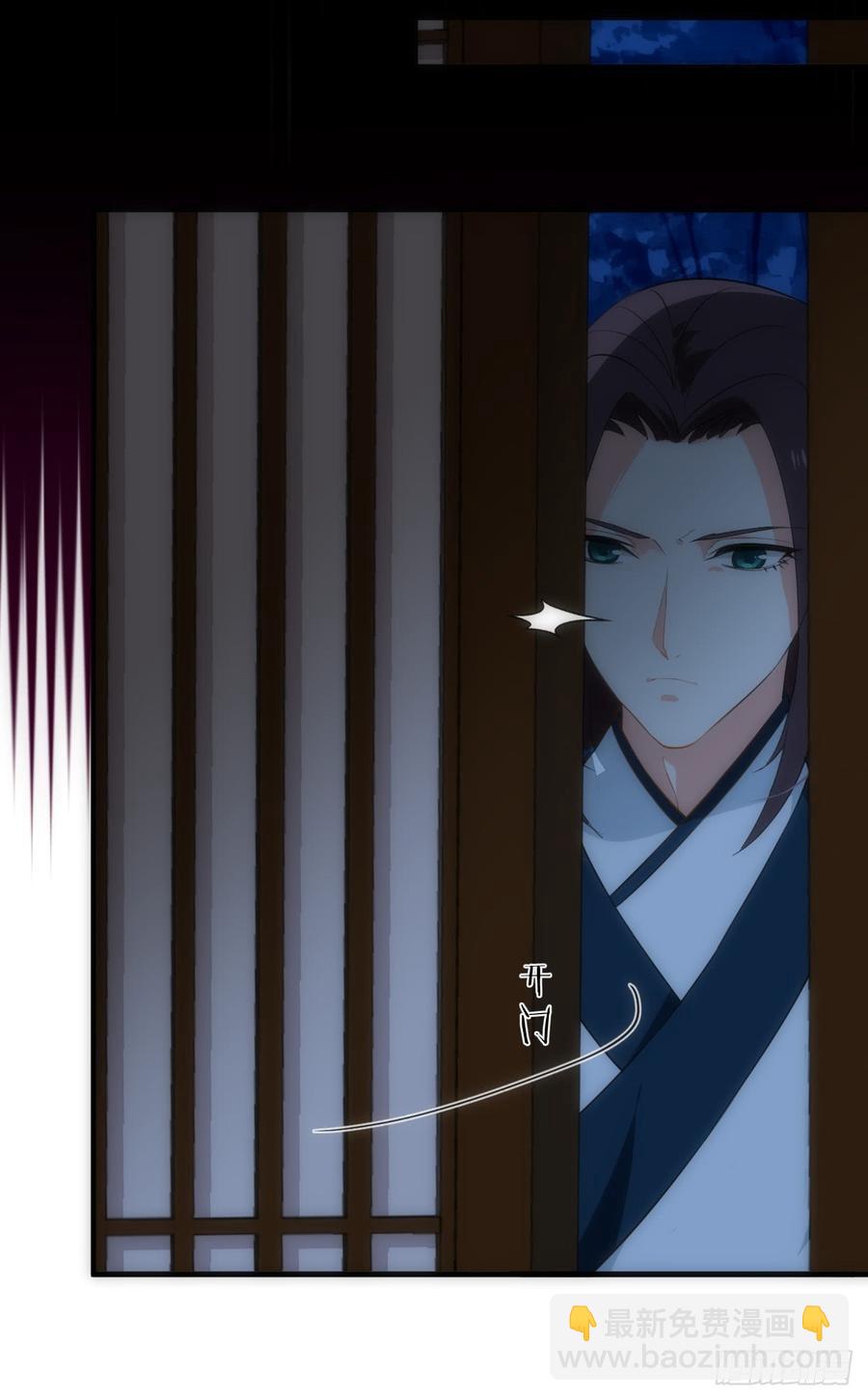 第四十一章 险局-第41话