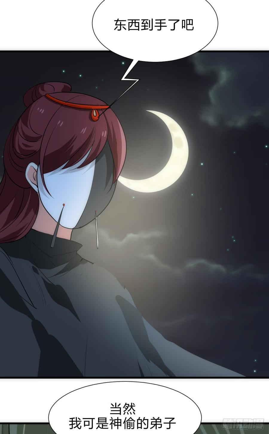 第四十一章 险局-第41话