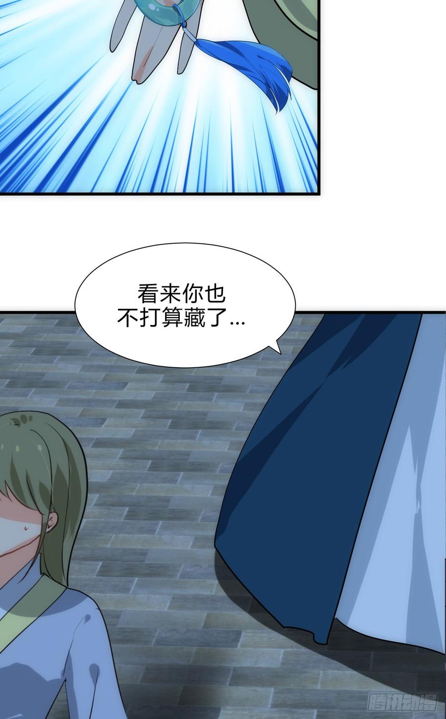 第四十一章 险局-第41话