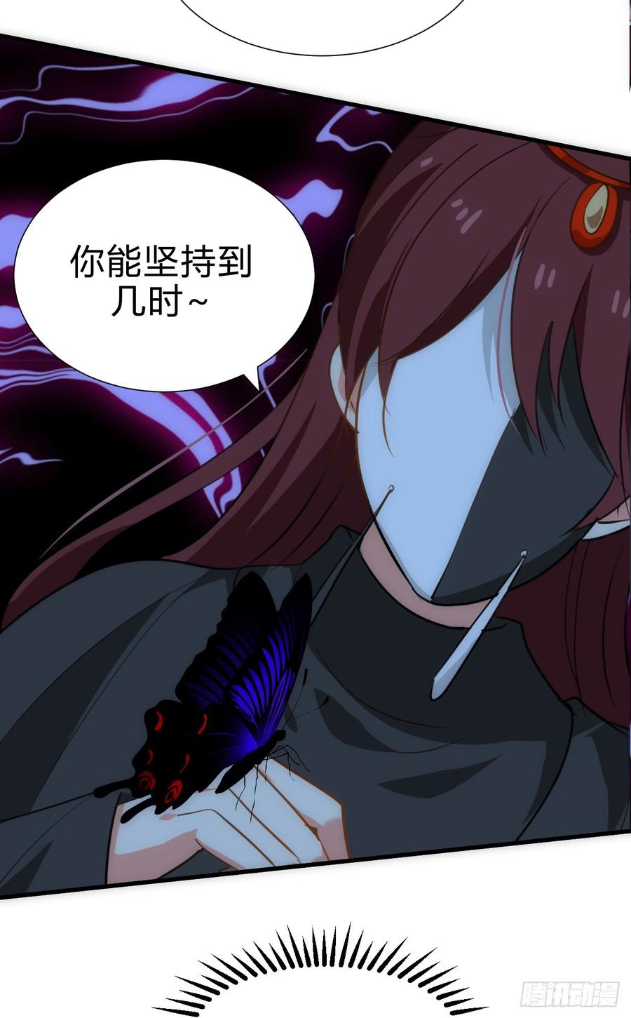 第四十一章 险局-第41话