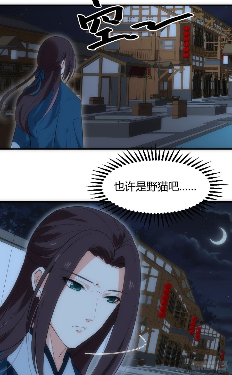 第四十一章 险局-第41话