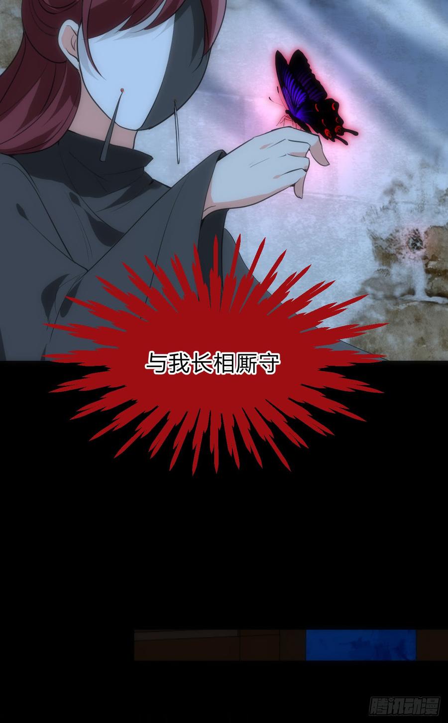 第四十一章 险局-第41话