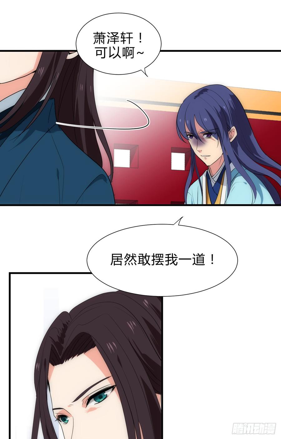 第四十三章 悄悄&ldquo;办事&rdquo;(1/2)-第43话