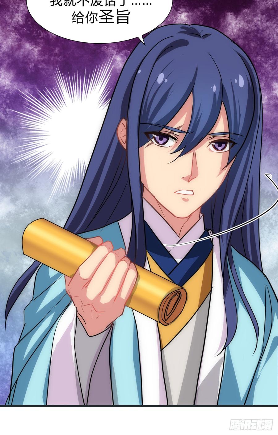 第四十三章 悄悄&ldquo;办事&rdquo;(1/2)-第43话