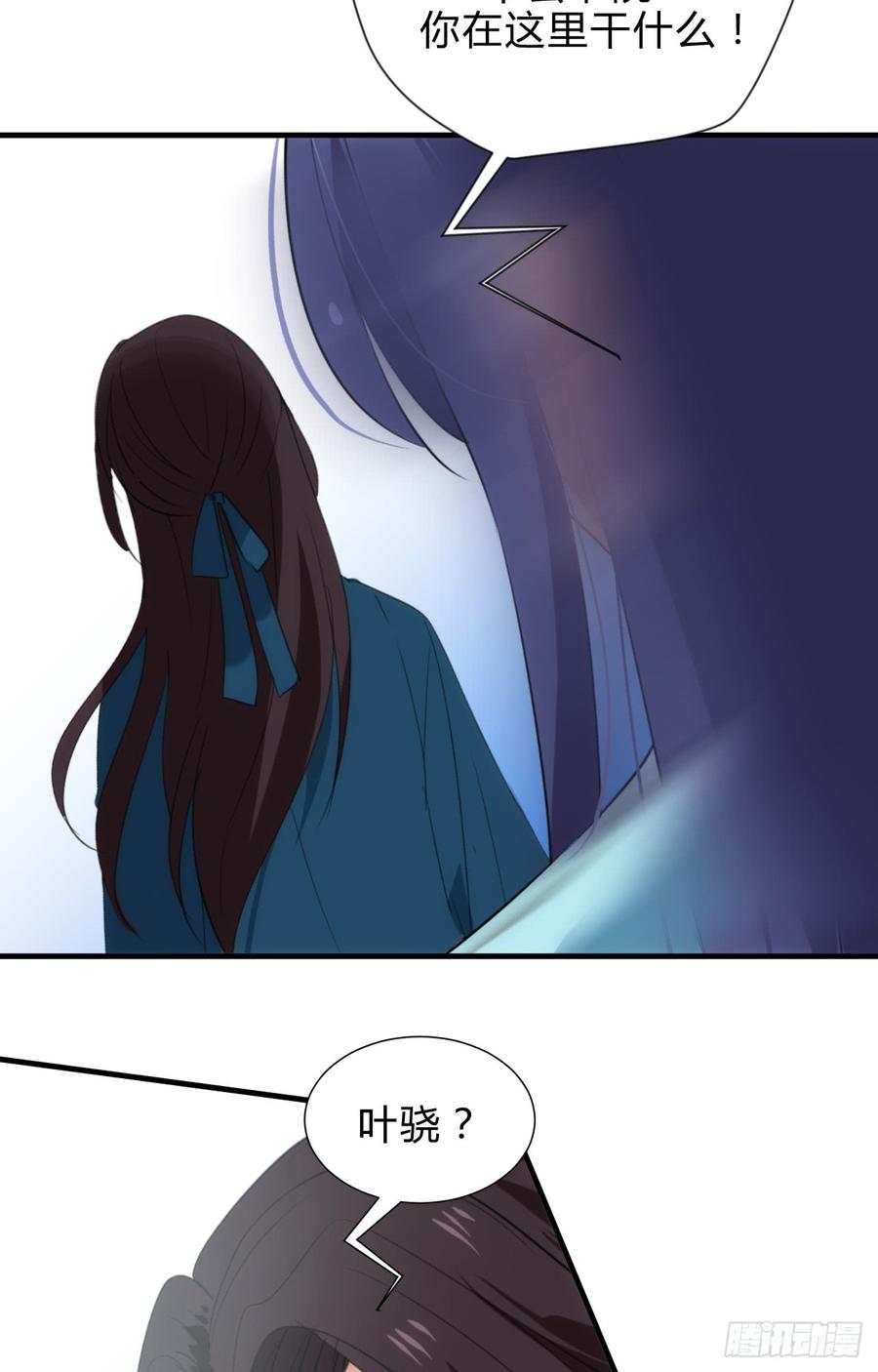 第四十三章 悄悄&ldquo;办事&rdquo;(1/2)-第43话