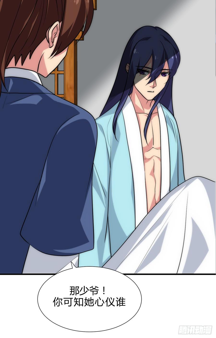 第四十五章 这次由我来(1/2)-第45话