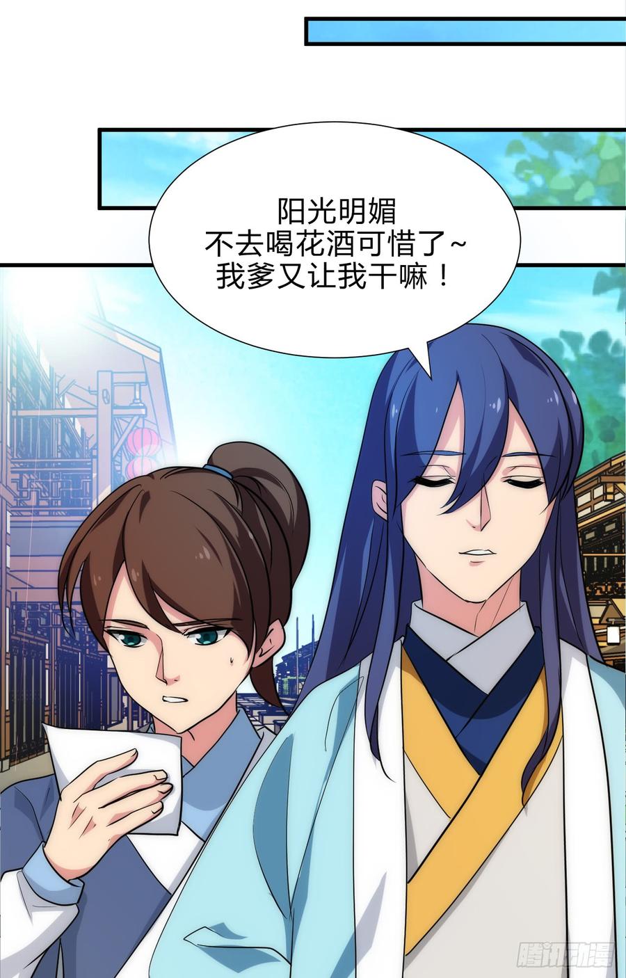 第四十五章 这次由我来(1/2)-第45话