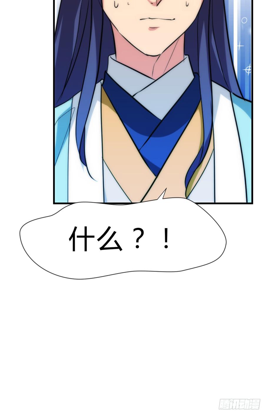 第四十五章 这次由我来(1/2)-第45话