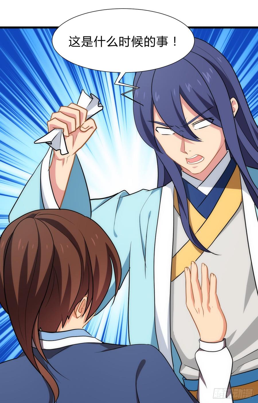 第四十五章 这次由我来(1/2)-第45话