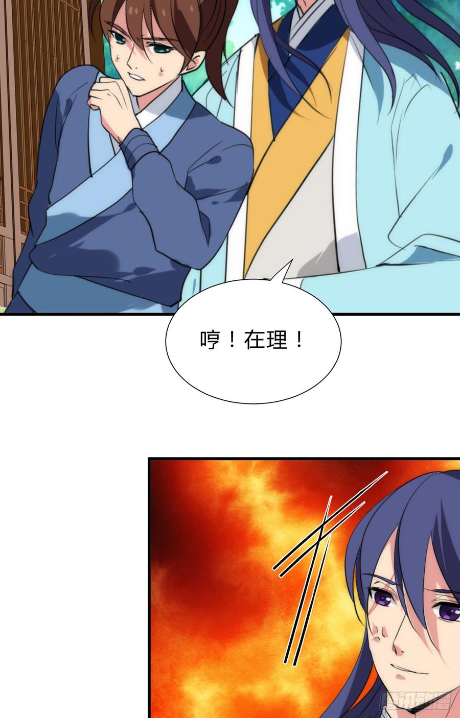 第四十五章 这次由我来(1/2)-第45话