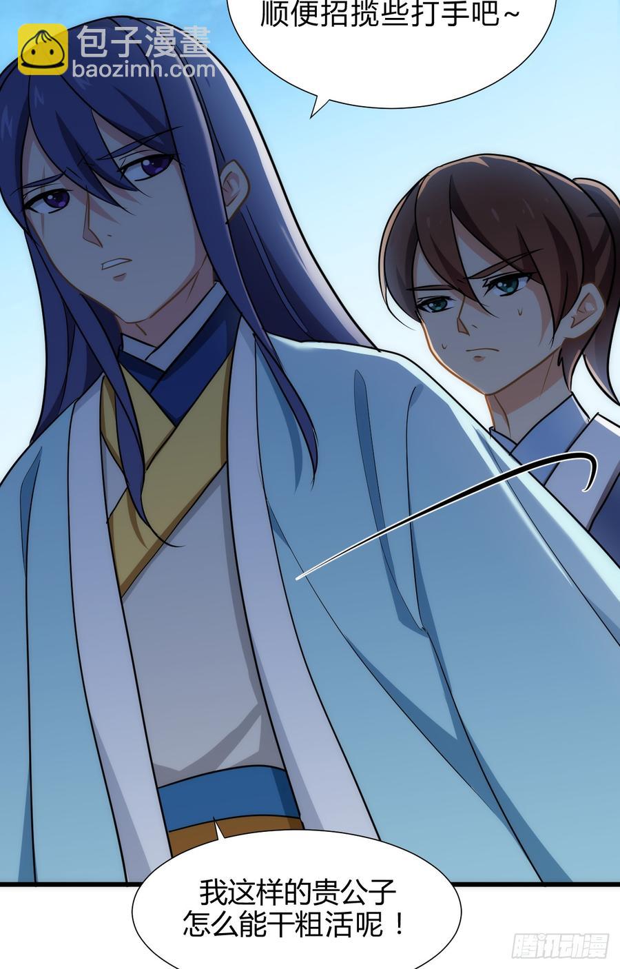 第四十五章 这次由我来(1/2)-第45话