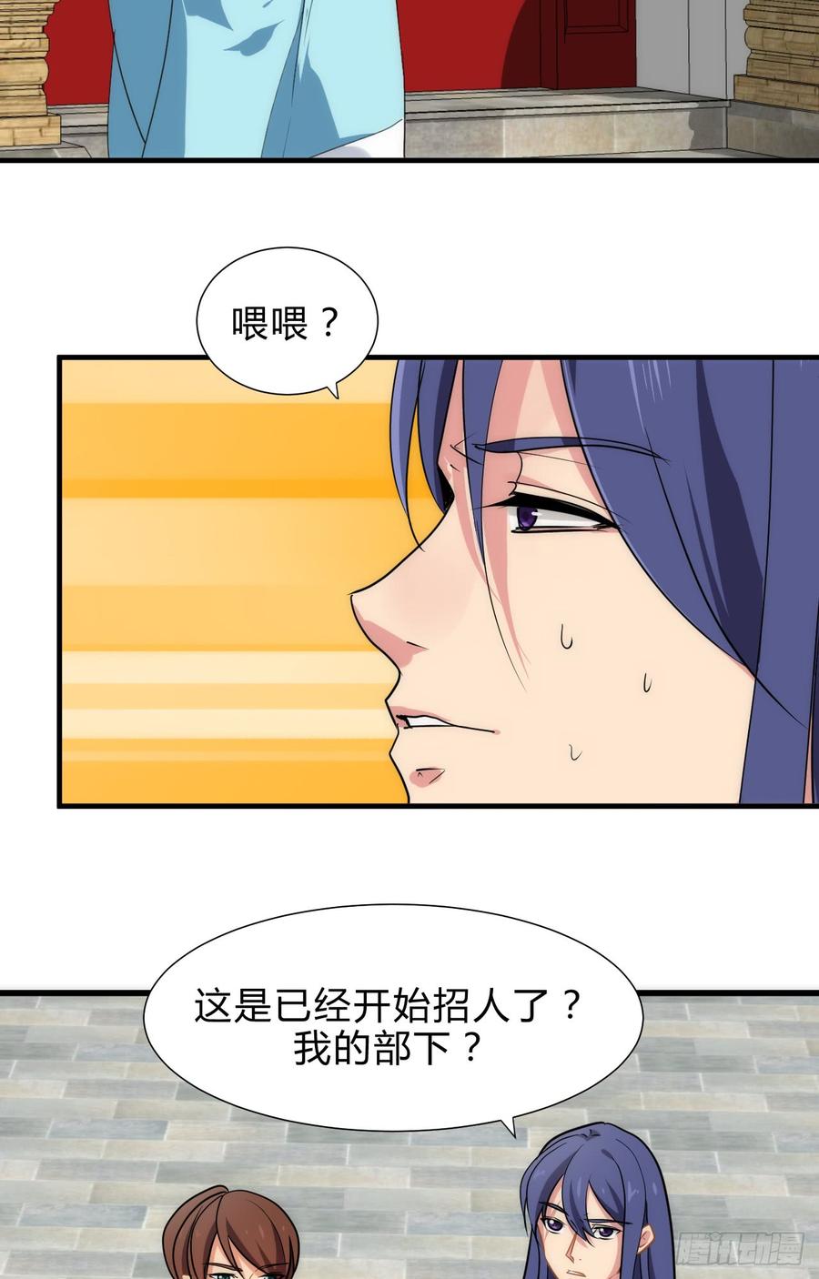 第四十五章 这次由我来(1/2)-第45话