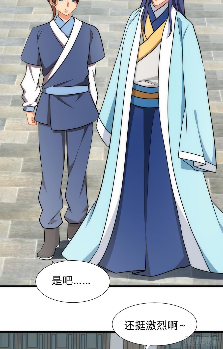 第四十五章 这次由我来(1/2)-第45话