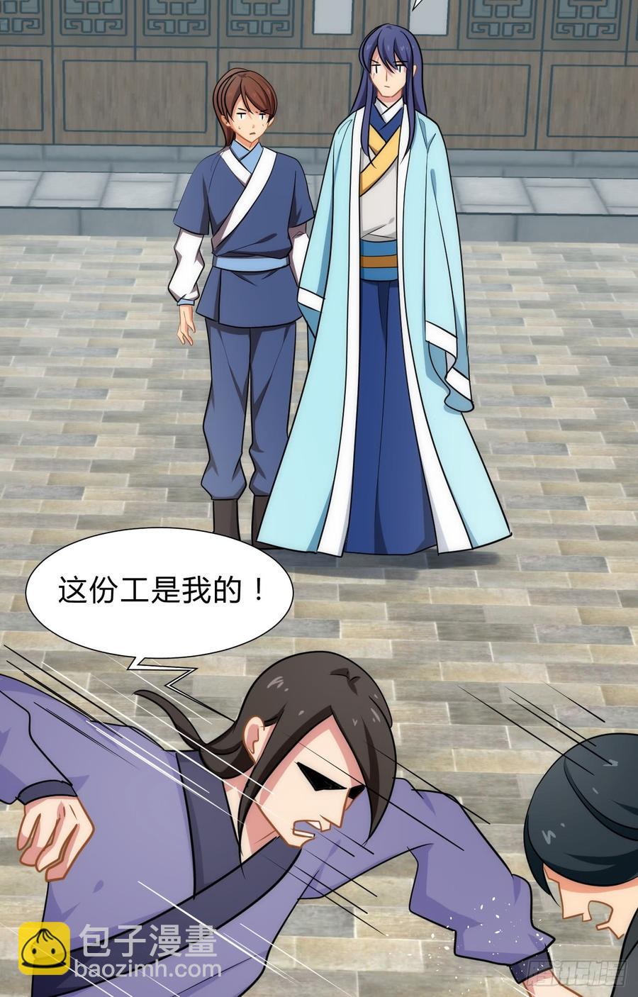 第四十五章 这次由我来(1/2)-第45话