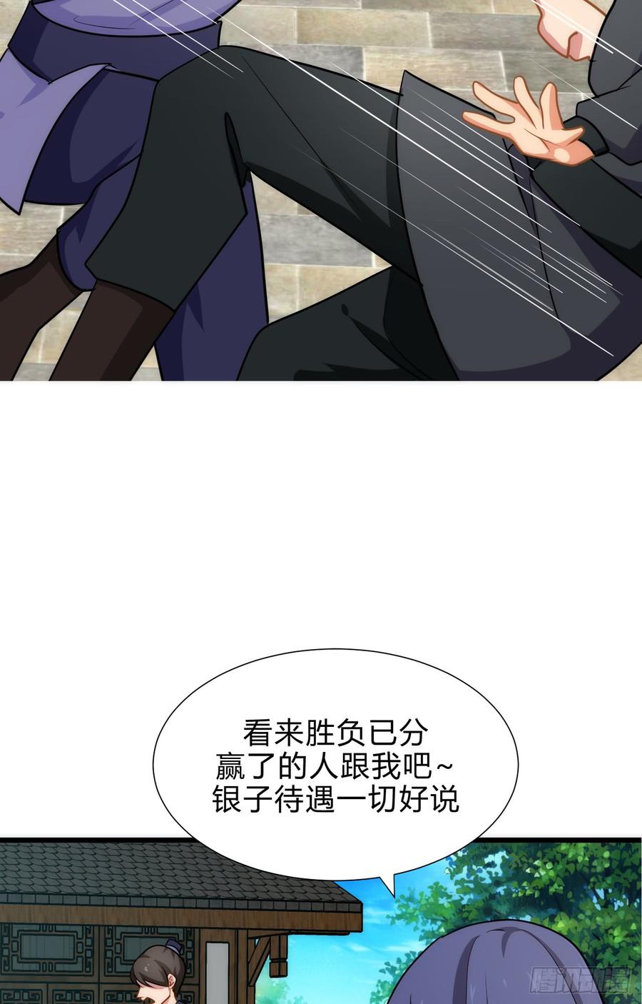 第四十五章 这次由我来(1/2)-第45话